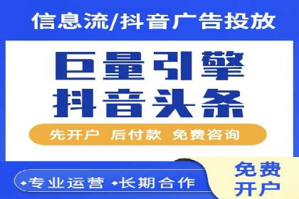 百度竞价包年服务：助力企业实现业绩突破