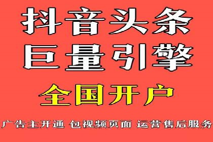 竞价账户开启秘诀：行业领先企业的成功经验