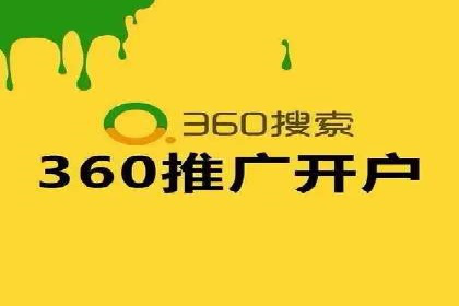 案例分析：百度竞价托管外包助力企业增长